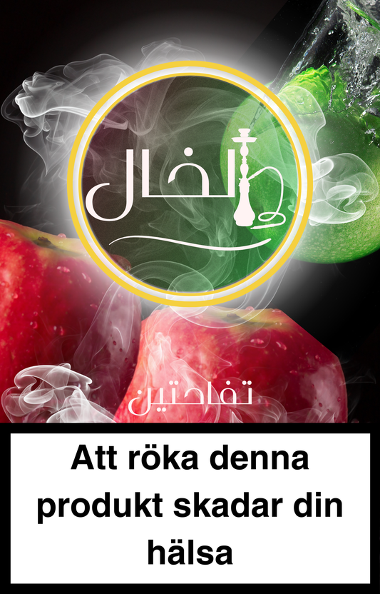 Al-Khal Två äpplen – Herbal vattenpipa melass